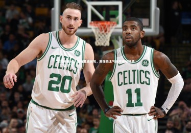 乐竞体育app-皇马遭遇困境，需提高士气应对强敌挑战，“皇马”